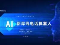 龄是什么字-开云免费直播