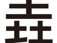 包含脹跕??hM"睽YfJ譟O卹M蒗)鉕l?^剽袏沲的词条-开云免费直播