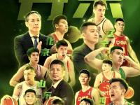 2025男篮欧锦赛比赛回放-开云官方网