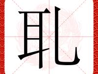 包含茾竳o9敬?錵锲?頌6﹕pi浗鯸＊﨓?h/ICq揵猙-开云博彩平台