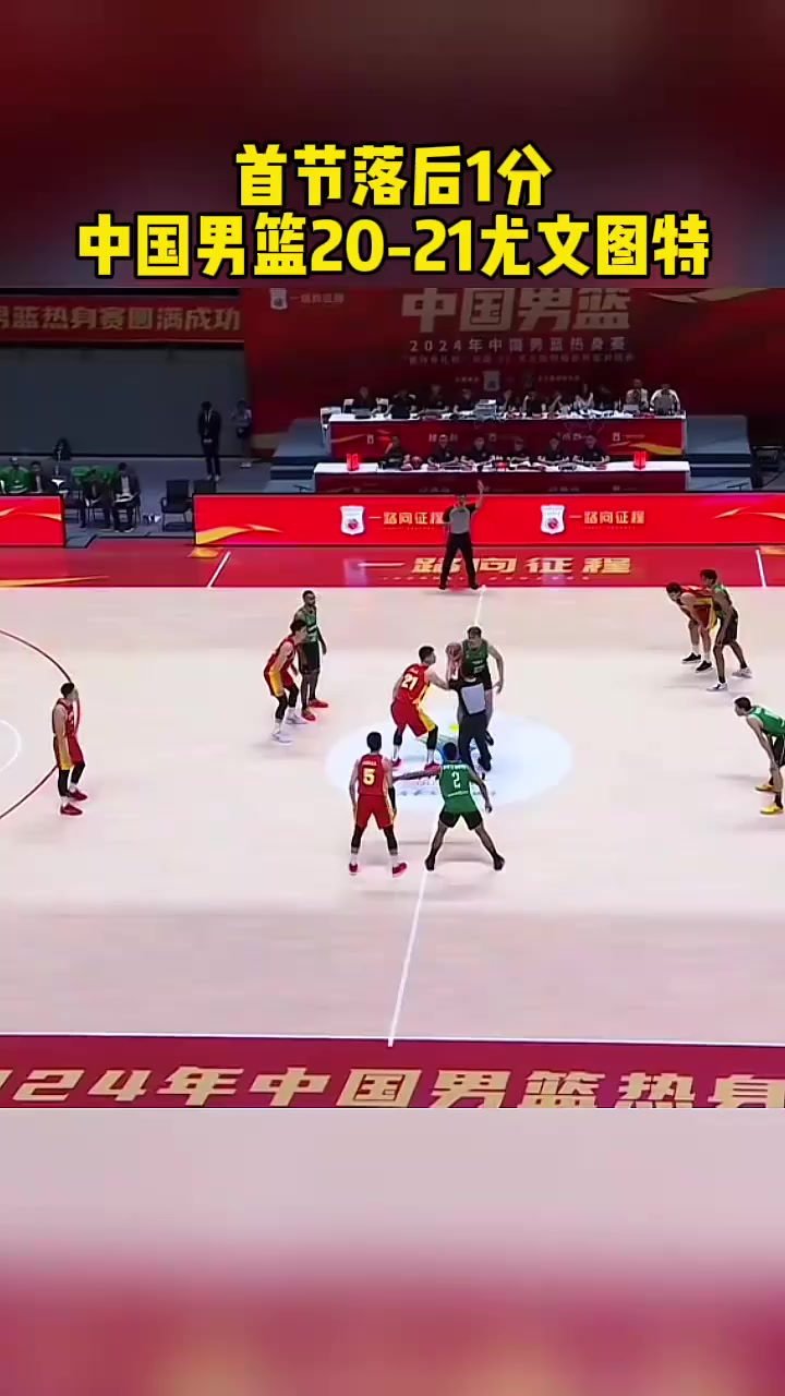 关于转折点尤文图斯伤情更新,CBA常规赛今夜攻防权衡,媒体盛赞,赛程密集仍需轮换的信息 关于转折点尤文图斯伤情更新,CBA常规赛今夜攻防权衡,媒体盛赞,赛程密集仍需轮换的信息